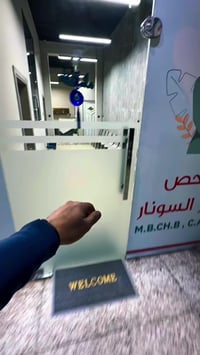 العرض الجديد في  رمضان الخير   لصحتكم و شفائكم في الشهر الفضيل   🔽 فحص...