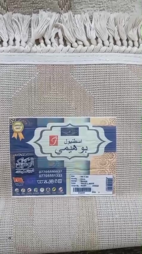 السلام عليكم فرشه بوهيمي قياس 2*3 استعمال كلش قليل للبيع


**إذا كنت صاحب هذا الإعلان وتريد حذفه لأي سبب، رجاءا أرسل رسالة إلى الدعم الفني**