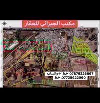 اراضي استثمارية • الغزالية • مقاطعة 2/15