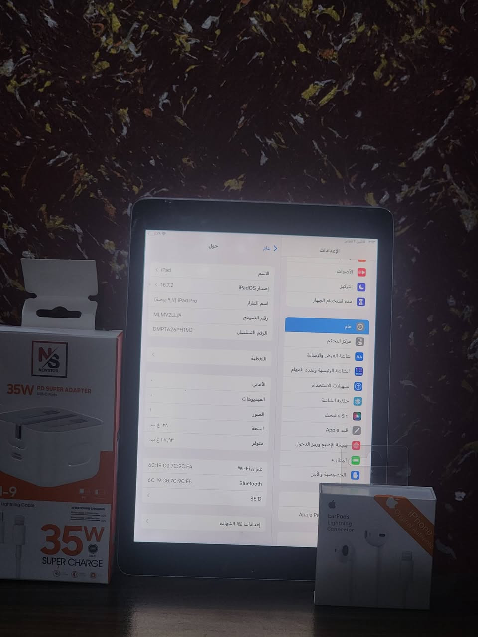 ايباد برو 9.7 عندي قطعتين 256و128..........................................
نضيفات يجي وياه شاحنة اصلية وسماعات 140الف 
بغداد ***********s
