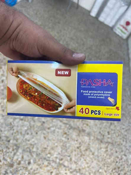 متوفر خدمة توصيل مجاني 🚗🚗🚗🚗
الأسعار داخل الصور⬇️⬇️⬇️⬇️
مستعدون لتجهيز كافة المطاعم والمناسبات
وتجهيز حسب الطلب☺️
عنوان بغداد سيديه شارع العلوه قرب مدرسة حلم الغد
للتواصل معنا ✉️✉️✉️
للحجر والاستفسار التواصل على الرقم ***********
او مراسلة الصفحه 💬
