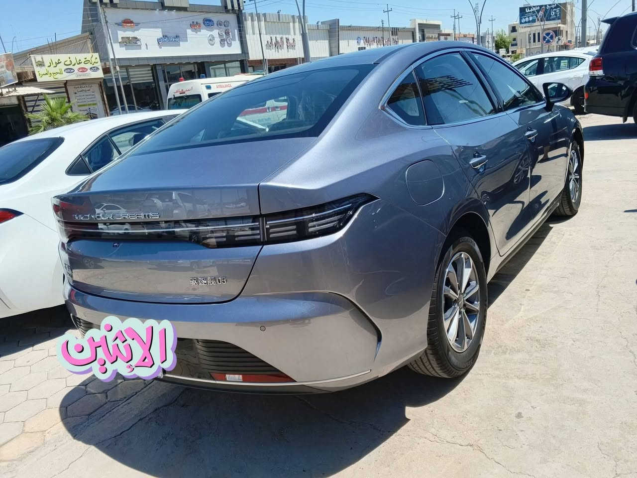 🚗✨ للبيع BYD Destroyer 2025 لون فضي مميز ✨🚗
🔹 موديل 2025
🔹 ماشية 9,000 كم فقط
🔹 مرقمة بغداد
🔹 مكفولة من كلشي
🔹 سونارات أمامية وخلفية
🔹 لون فضي مميز وجذاب يلفت النظر
🔹 سيارة نظيفة جداً بحالة الوكالة

✅ الفحص على المشتري بأي مركز فحص يختاره
✅ لا تحتاج أي مصروف

💰 السعر: 13,500 دولار

📞 للاستفسار والمشاهدة مراسلة الخاص أو الاتصال.

سيارة اقتصادية، عملية، ومناسبة للاستخدام اليومي والعائلي.
الله يبارك للمشتري نصيب وللبائع رزق. 🌹🔥


**إذا كنت صاحب هذا الإعلان وتريد حذفه لأي سبب، رجاءا أرسل رسالة إلى الدعم الفني**