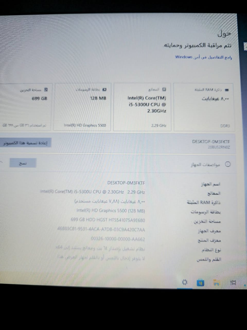 للبيع لابتوب نوع 
Lenovo T450  
رام 8 ذاكره 699
معالج كور i5 جيل خامس
 هارد 250 كيكا  
شاشه عرض 14  
كارت شاشة   (intel(R
السعر 90


**إذا كنت صاحب هذا الإعلان وتريد حذفه لأي سبب، رجاءا أرسل رسالة إلى الدعم الفني**