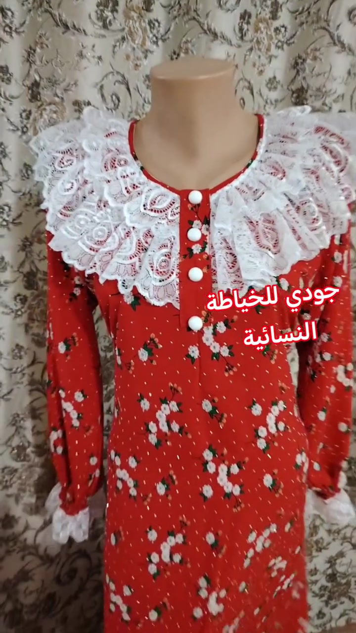 راجعين بعد انقطاع فترة نستقبل طلباتكم بكل وقت 
دلي عباس حي القديم _خياطة نسائية حسب الطلب
خياطي # دشاديش


**إذا كنت صاحب هذا الإعلان وتريد حذفه لأي سبب، رجاءا أرسل رسالة إلى الدعم الفني**