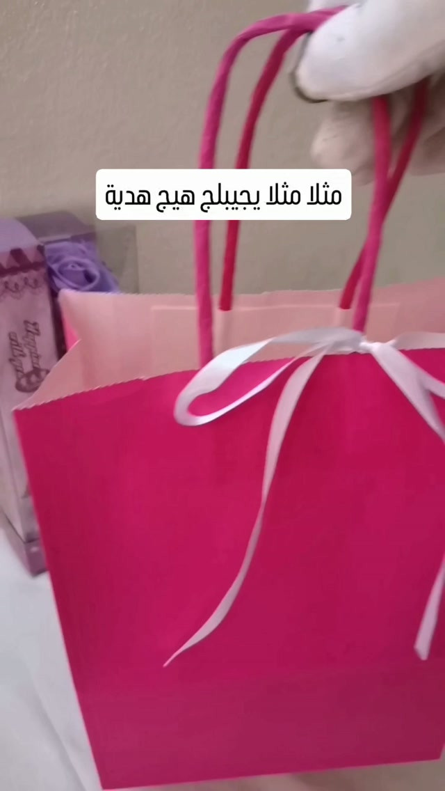 كلادة فراشة ستانلس ستيل ضد الصدأ ✨ترهم هدية الاحبابكم 

متوفرة كل الاشكال السعر 8000 د. ع مع التغليف

متوفر توصيل لكل محافظات العراق

عروض التوصيل
التوصيل مجاني اذا عبر طلبك 30 الف
التوصيل 3 الاف اذا عبر طلبك 25 الف
التوصيل 5000 اذا طلبك اقل من 25 الف


**إذا كنت صاحب هذا الإعلان وتريد حذفه لأي سبب، رجاءا أرسل رسالة إلى الدعم الفني**