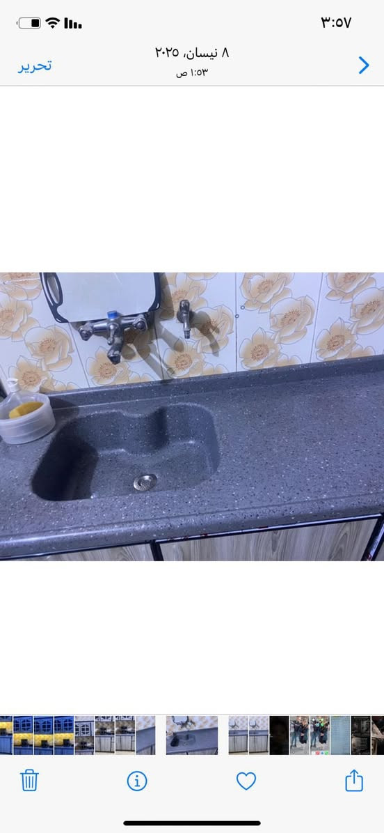 كاونتر نضيف جداً مده الاستخدام 4 اشهر فقط
سعره 750 وبي مجال بسيط 
***********للتواصل ع الرقم او خاص 
مكاني الشعب
