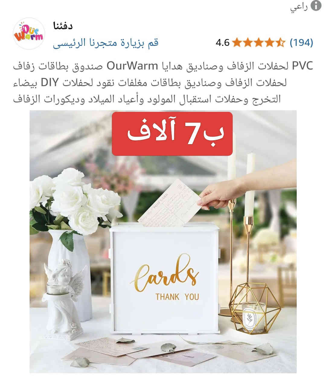 من رخصة الادمن
#المتابعين
@اشارة
وتتوفر خدمة توصيل 5 لكافة المحافظات 
ملاحظة/للحجز والاستفسار المراسلة ع الخاص أو رقم الوات ساب ***********
