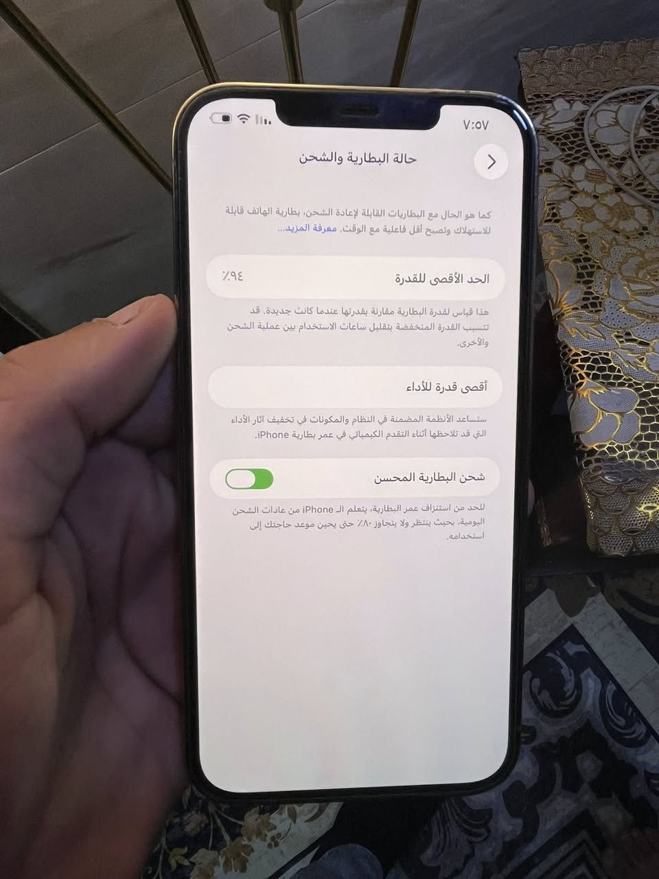 آيفون 12برو ماكس ذاكره 128 جهاز جلخ مآبي نضافه 100/100نموذجMبطاريه94 تك سيم سعره 450بي مجال 
رقمي ***********
