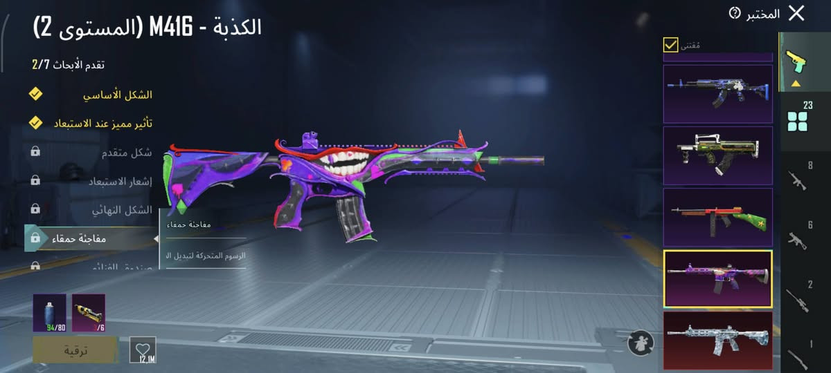 سلام عليكم حساب ببجي لبيع او مراوس مكاني بياع وجه لوجه فقط وهاذ ايدي 5352579918


**إذا كنت صاحب هذا الإعلان وتريد حذفه لأي سبب، رجاءا أرسل رسالة إلى الدعم الفني**