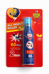 باكيت ٣٦ • توصيل مجاني • سريع التصريف