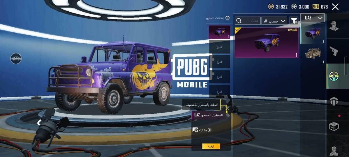 سلام عليكم الحساب للبيع سعرهة 150 قفل 
77 مثك 
38 خوذه 
23 سلاح يطور 
ابيع وجه لوجه فقط مكاني بغداد مدينه الصدر


**إذا كنت صاحب هذا الإعلان وتريد حذفه لأي سبب، رجاءا أرسل رسالة إلى الدعم الفني**