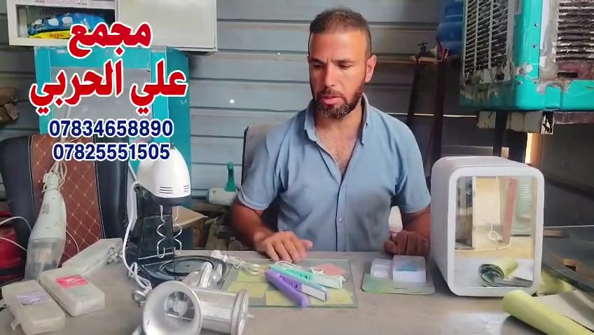 حاجه الف 
#يــوجــد_تـــوصــيل_كافة_محافظـات_العــراق

#فـــرعنا_الوحيـــد_مقــابـل_مدرسةــالانـوار
#للـتنــويه_ليــس_لــديــنا_فــــرع_اخـــر

#مجمع_علي_حربي_لتجارة_المستعمل_والجديد
#العنوان_العراق_بابل_الحمزة_الغربي
#بداية_الشارع_السايدين_من_جهة_الهاشمية
#مقابل_مدرسة_الانوار
#مجاور_درة_بغداد 
‏‪***********‬‏  اتصال وائل الكرعاوي
‏‏‪***********‬‏ اتصال احمد سعيد 
*********** واتساب قاسم الشريفي
*********** واتساب علي الحربي
