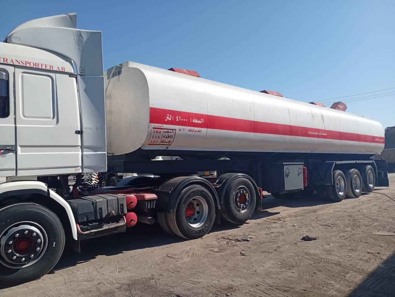 السلام عليكم اسكانيه البيع 
موديل 1991
143 صفر تسعه 
تكيال جديد جي بي اس كامل 
تحويل ثاني يوم 
تانكي جوبلس 
سياره جاهزه للشغل 
السعر 3 شدات بيها مجال 
رقم الهاتف ***********
