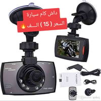 اكسسوارات سيارات • تجهيزات سيارات • عروض سيارات • منتجات سيارات • كمال...