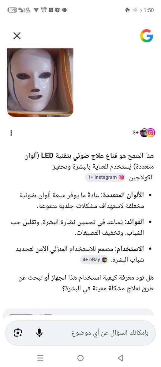 ١٥


**إذا كنت صاحب هذا الإعلان وتريد حذفه لأي سبب، رجاءا أرسل رسالة إلى الدعم الفني**