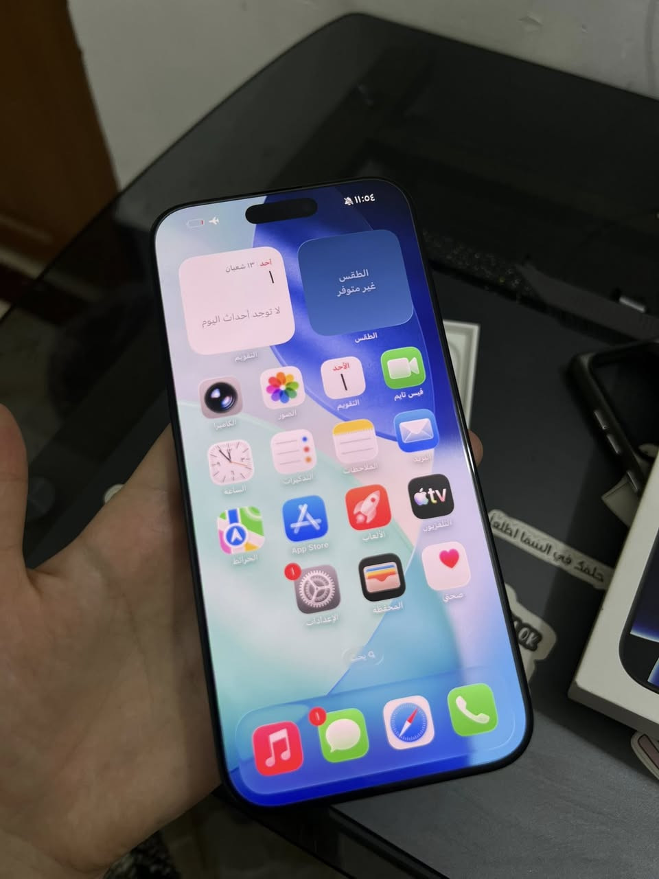 ايفون ١٦ برو ماكس شبه جديد
ذاكره ٢٥٦ 
بطارية ٩٩
وعدد دورات ١٢٦
سعره مليون و ٢٥٠ قفلها 
مكاني بغداد/ صلاح الدين


**إذا كنت صاحب هذا الإعلان وتريد حذفه لأي سبب، رجاءا أرسل رسالة إلى الدعم الفني**