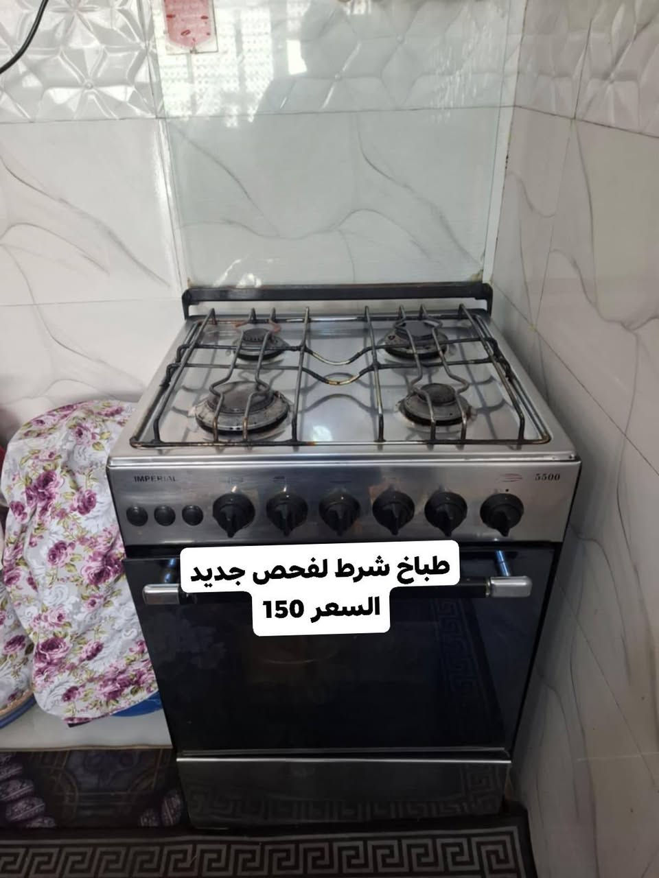 العنوان ميسان حي العسكري الشراي يراسلني  خاص


**إذا كنت صاحب هذا الإعلان وتريد حذفه لأي سبب، رجاءا أرسل رسالة إلى الدعم الفني**