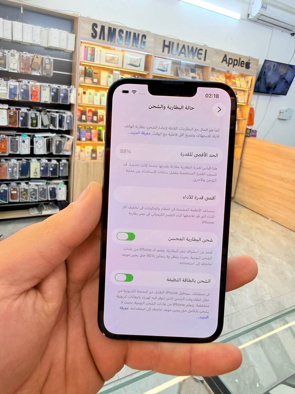 ✅  متوفر بيع بلنقد ولاقساط ✅
ايفون 13 ذاكره 128 بطاريه 88 يعني جديد نضافه 90‎%‎ كامل ملحقاته وتر بروف فحص حاسبه كله نورمال يعني ممبدل بي شي شرط تفحص بالوكاله نموذج M الأصلي ✌️
لون مميز (ومتوفر اقساط على مصرف الرافدين )تاخذه ضمان 5 ايام اي مشكله او عطل من المركز 
السعر 400 الف 🤍☺️☺️
العنوان بغداد البياع شارع 20 مقابيل علي العناب او الشيف السوري مركز الهاتف لاصلي 
📞📞***********
📞📞***********
