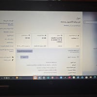 HP • رام ٨ ٢٣٨ جيجا • بطارية تعبانه