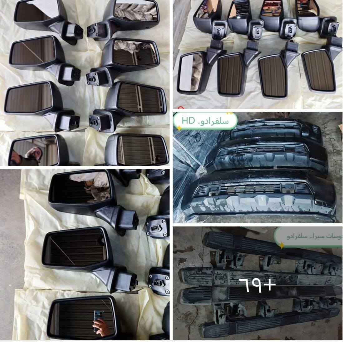 [بغداد GM]: وجهتكم الأولى لقطع غيار السيارات الأمريكية 🇺🇸

تعلن إدارة بغداد GM عن وصول أحدث وجبة من قطع الغيار الأصلية والتجاريه  (موديلات 2023 - 2024). نوفر لسيارتك القطعة التي تستحقها بدقة وموثوقية عالية.

🚘 التشكيلة المتوفرة لدينا:

🔹 GMC & Chevrolet:
سييرا (23) | أكاديا (24) | تيران | سلفرادو | تاهو | ترافيرس | بليزر | تريل بليزر | تراكس | إكوينوكس.

🔹 Ford:
موستانج (24) | F-150 | إكسبدشن | إكسبلورر | مافريك.

🔹 Jeep:
جراند شيروكي | رانجلر | كومباس (23).

🔹 Chrysler:
باسفيكا من 2018 إلى 2024

📦 خدمات بغداد GM:
• مبيعات (جملة - مفرد).
• توصيل لكافة محافظات العراق 🚚.

📍 موقعنا: بغداد - البلديات - مقابل مركز شرطة الخنساء.
📞 للحجز: *********** | ***********
