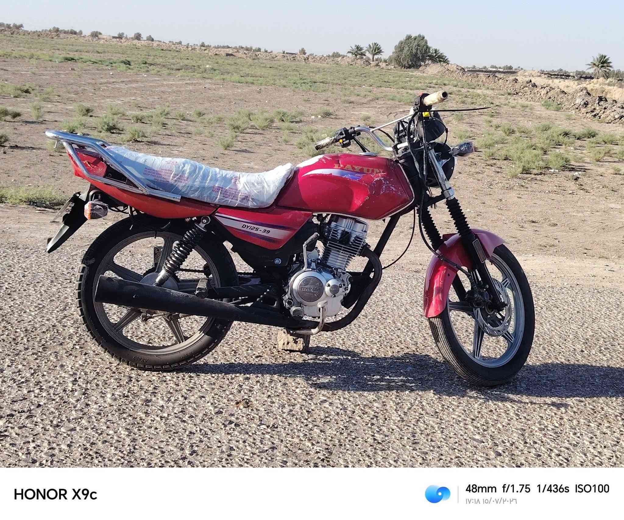 للبيع دايوع عضم 2020 استنساخ
محرك مكفول
كهربائيات كله جديد
دشبول جديد
ضفيره جديده
تخم تاير نضيف 
اي نقص مابيها 
سعر 550 مجال بسيط
مكان بابل الحمزه الغربي الغزالي 
***********
الموشراي لايخابر ولاينطي سعر منيمه
