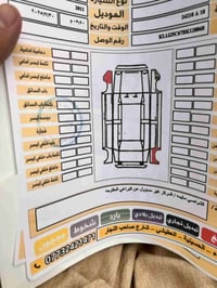 اوبترا • ٢٠١١ • بابل المسيب