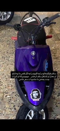 دراجه ماكس عدله اصولي اويله جدد تايرات جلاتين جدد شلعه ومعدل تاخذه مني...