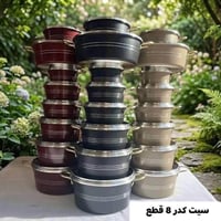 سيت جدورة • ٨ قطع • تيفال أصلي