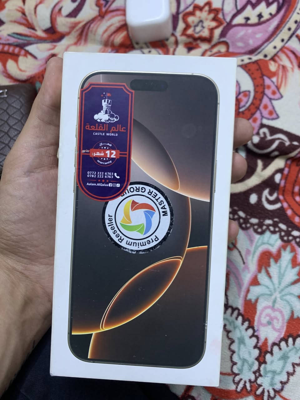 ١٦ برو ماكس ذاكره ٢٥٦ بطاريه ٩٥ نضافه ١٠٠ آخو جديد ماستر شرق اوسط ملحقات كامله وويا راس شحن وكاله هم مكاني بغداد بياع *********** سعره مليون و٣٠٠
