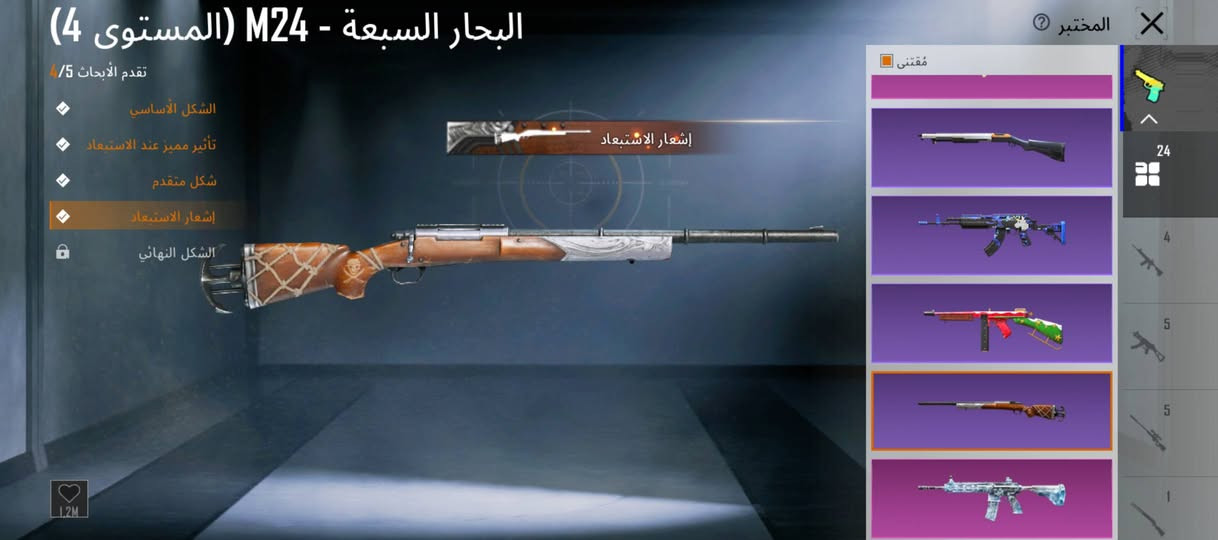 سلام عليكم حساب ببجي
الحساب كدام عينك 
السعر 125 قفل 
ابيع داخل تكريت 
***********
