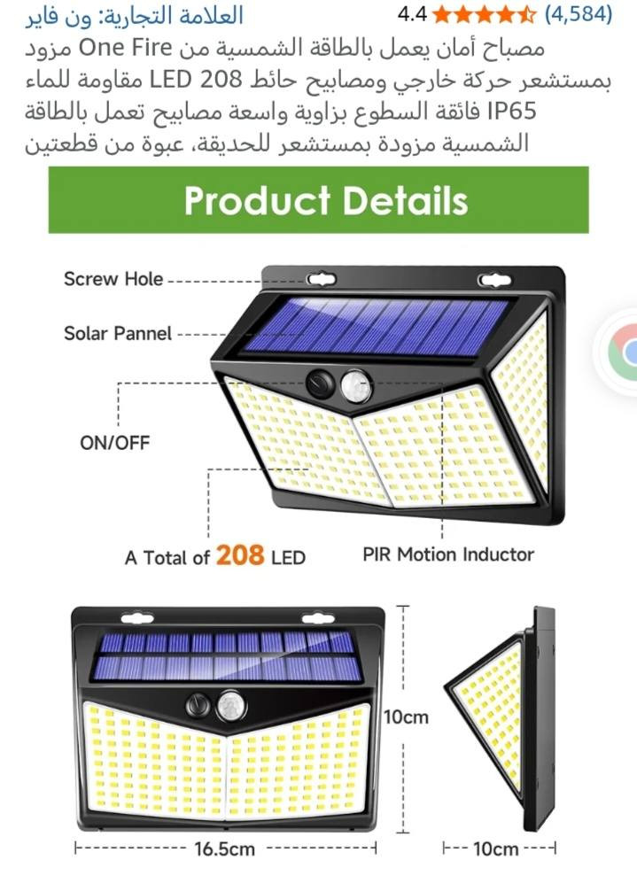 اناره طاقه شمسيه وشحن قطعتين ب 6 ألف


**إذا كنت صاحب هذا الإعلان وتريد حذفه لأي سبب، رجاءا أرسل رسالة إلى الدعم الفني**