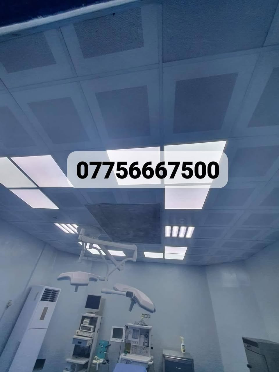 سقوف الالمنيوم التركي والصيني
ضد الحريق 🔥 والحراره 
السعر 11الف  وخصم خاص للشركات والمجمعات 
***********
