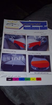سونتا وارد كوري • ٢٠١١ • محرك ٢٠٠٠