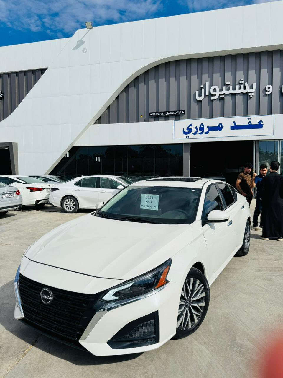 نيسان التيما موديل 2024 Sv plus 
مواصفات Sl
المحرك: 4 أسطوانات، سعة 2.5 لتر (تنفس طبيعي).

 التشغيل: بصمة (زر تشغيل) + خاصية التشغيل عن بُعد.
 الشاشة: شاشة تعمل باللمس تدعم Apple CarPlay و Android Auto.
 المقاعد: مقعد السائق يتحرك كهربائياً.
 المكيف: أوتوماتيكي مع فتحات تكييف خلفية.
🛡️
 نظام رادار كشف النقاط العمياء (Blind Spot Warning).
 نظام الكبح التلقائي في حالات الطوارئ مع كشف المشاة.
 التنبيه عند الخروج من المسار.
 حساسات خلفية مع كبح تلقائي عند الرجوع للخلف.
 كاميرا خلفية لرؤية واضحة أثناء الاصطفاف.

ضرر سياره فقط دعاميه اماميه بنيد صبغ فقط 
باقي كفاله 
ايرباك ستيرن راجع سستتم
سياره كاتي يترقم جميع محافظات الشماليه 

سعر سياره كلش مناسب 
177$ وبي مجال 

مكاني كلار 
***********
