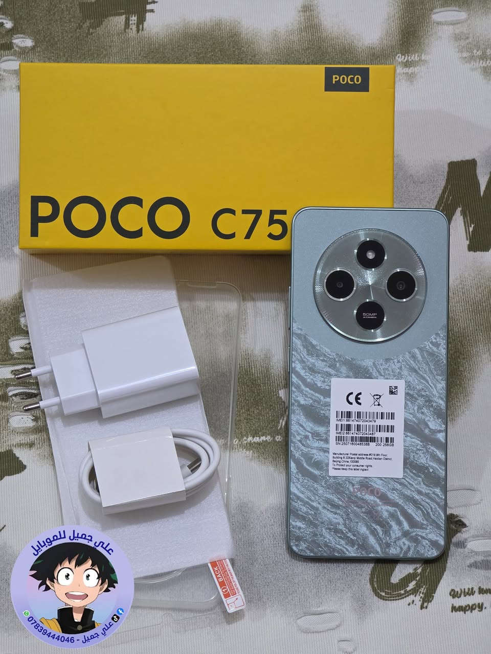 🧶 عرض خاص نهاية السنة🧶     ( رقم ٢ )

☎️ واتساب 📞 !!! ***********
   
🌕جديد جديد 🌕            ✋🏽 اصلي شرط ✋🏽         

للبيع / موبايل بوكو C75
ذاكره / 256  ::  رام / 8
الموبايل جديد جديد 
ملحقاته / شاحنه + حافظه + كارتون + لزكة 
 
 🛑 السعر  🔥 ///       ١١٨      فقط 

🚙 التوصيل مجاني لجميع محافظات العراق 🚙
