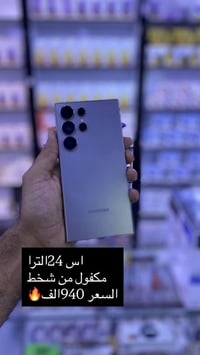 اسعار جوه سوك 🔥🔥 عدك بيع مراوس شراء راسلني وتدلل  واتس 07802895685