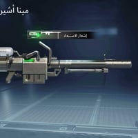 حساب ببجي • بصرة • كرمه علي