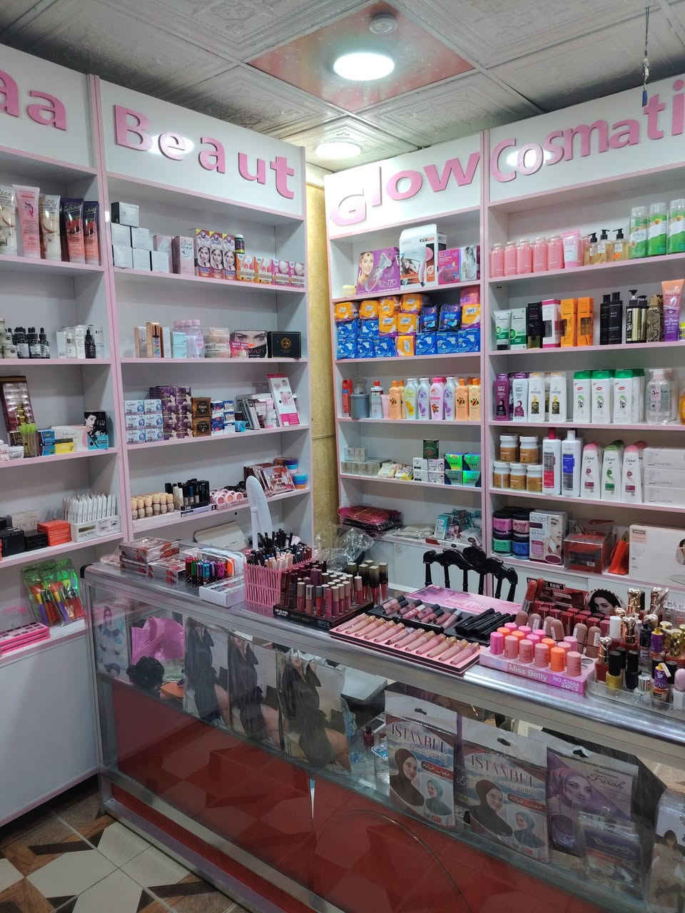 🛍️ مشروع كوزمتك كامل للبيع بسبب زواجي بغير محافظه

​الموقع: ديالى - بعقوبة - حي المصطفى (مقابل قاعة حي المصطفى ).

​تفاصيل العرض: المحل بكامل تجهيزاته وبضاعته وديكوراته (جاهز للتشغيل الفوري).
​📞 للتواصل والاستفسار:

​رقم الهاتف: ***********
​⚠️ ملاحظة: التواصل عبر الواتساب فقط

 ​📉 إيجار المحل: مناسب جداً وفي متناول اليد مقارنة بالموقع.
​📈 الأرباح: المحل يشتغل وعنده زبائنه والرزق فيه خير من الله (والحمد لله).
