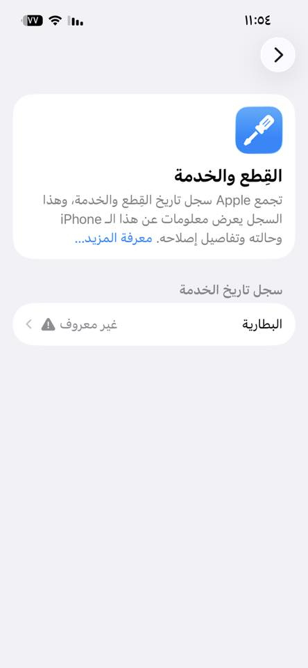 آيفون ١٣عادي
ذاكرة ١٢٨
الجهاز كله شرط نظيف 
مبدل فقط بطاريه 
مع اغراضه كامل 
رجاءً اقرأ التفاصيل ومثل ماواضح بالصور 
شراي ادخل خاص


**إذا كنت صاحب هذا الإعلان وتريد حذفه لأي سبب، رجاءا أرسل رسالة إلى الدعم الفني**
