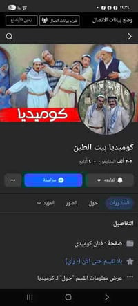 بيج  مرتب 202 ك صعود يومي تفاعل فول  بسعر مناسب واتس 07800938900