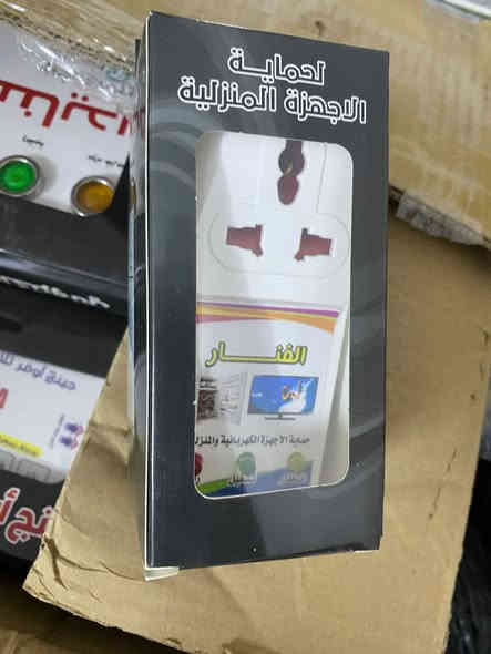 🔌 جودة عالية — ضمان — شحن لجميع المحافظات

🔸 المنتجات المتوفرة:

• أجهزة تحويل منزلية (Inverter / محولات)

• أجهزة حماية كهربائية لجميع الأجهزة

• مثبتات فولتية

• قواطع حماية ذكية

• منظمات كهربائية مختلفة الأحجام

🔸 المميزات:

✓ جودة ممتازة ومجربة

✓ أسعار مناسبة

✓ ضمان على كافة الأجهزة

✓ توصيل سريع لجميع المناطق

✓ دعم فني وخدمة ما بعد البيع

🔸 السعر: جمله الجمله  – للاستفسار يرجى التواصل ***********

***********

🔸 التوصيل: متوفر داخل وخارج المحافظة

🔸 الدفع: عند الاستلام

📞 للطلب والاستفسار — راسلنا على الخاص أو واتساب: … ***********5

✨ نجهّز لك أفضل الأنواع وبأفضل الأسعار
