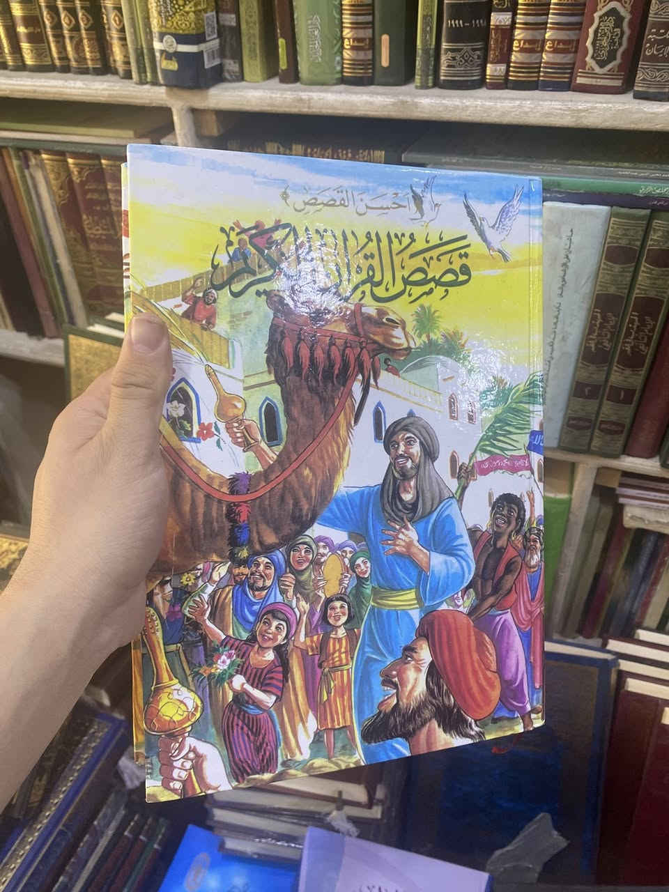 ‏ نسخ أصلية بأسعار مناسبة


**إذا كنت صاحب هذا الإعلان وتريد حذفه لأي سبب، رجاءا أرسل رسالة إلى الدعم الفني**