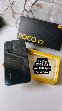 متوفره هاي الاجهزه للبيع يوجد توصيل لجميع المحافضات للحجز واتساب 07851...