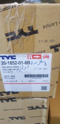 مازدات دولفين 07733796066 07818948617