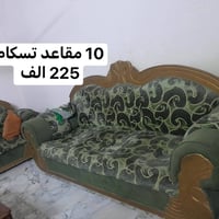 كنب • حله • شارع ٤٠