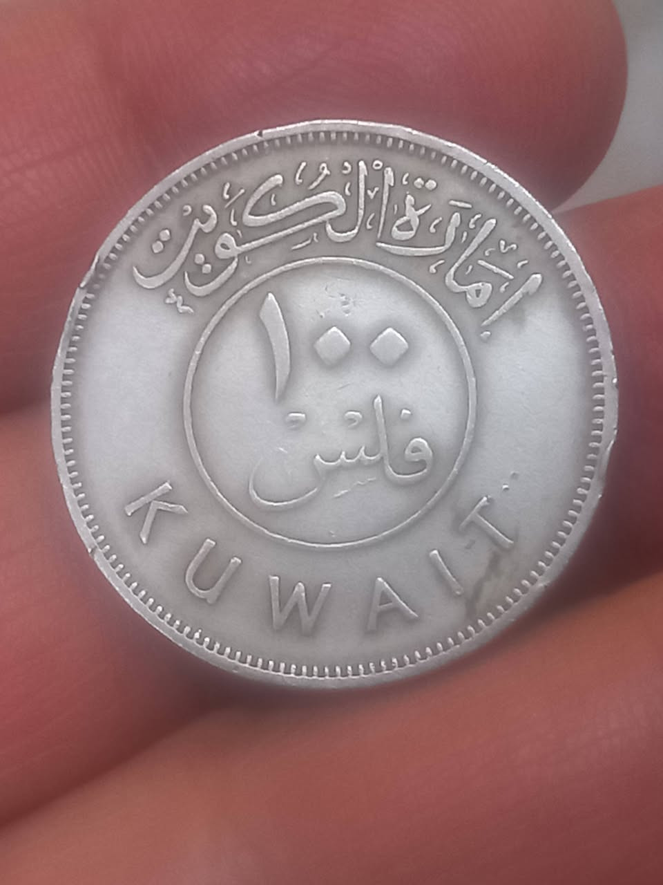 ٥٠و١٠٠ فلس،اماره الكويت نظافه عاليه ١٥ الف للقطعتين


**إذا كنت صاحب هذا الإعلان وتريد حذفه لأي سبب، رجاءا أرسل رسالة إلى الدعم الفني**