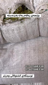 بدون وصف • ارقام اتصال