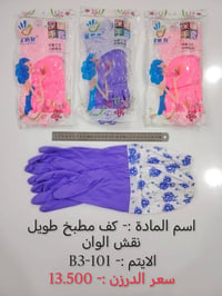 جملة • ديكور