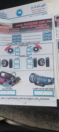 النتر 17 وارد امريكي ماشيه 91بسمي السعر122وبيه مجال رقم تليفون 0790116...