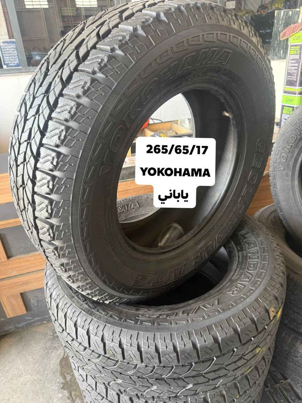 مجمع العيساوي 
لتجارة  الاطارات والبطاريات والزيوت والفلاتر
متوفر كل أنواع الاطارات ✅
 بكافة الاحجام للسيارات الكبيره 🚛 والصغيره 🚗 
متوفر بطاريات 
🔋 بكافة الاحجام والانواع من مناشئ عالميه
ومتوفر زيوت بكافة الانواع من مناشئ عالميه ✅
متوفر اطارات باله نضافة 💯 انتاج من ٢٢-٢٥ 
ياباني - كوري - وكل انواع شركات الاطارات المعروفه ومن ضمنهم مشلن 
متوفر اطارات جديده من مناشئ عالميه ✅ 
لكافة انواع السيارات 
 ابو شمس : ‏‪***********‬‏
📍العنوان:  الكوفه - شارع المعمل - قرب معمل اسمنت الكوفه
